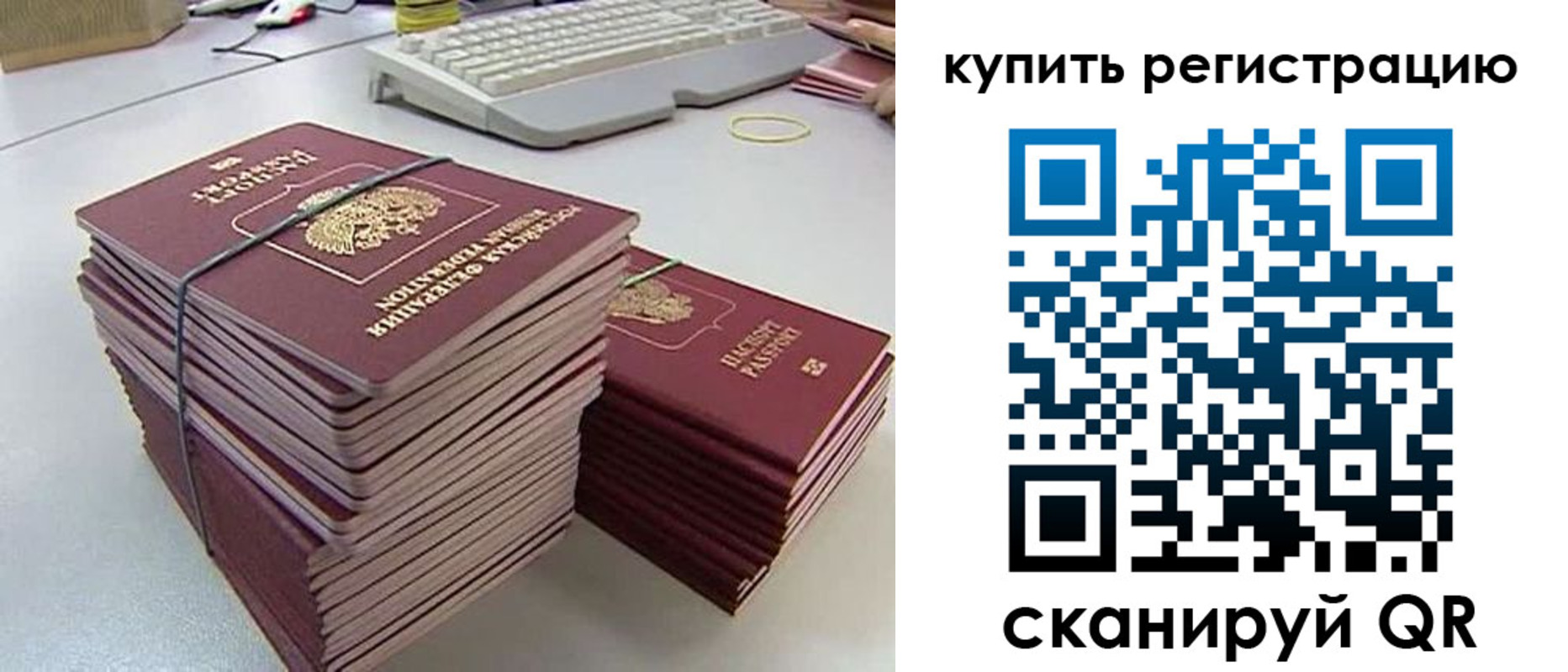 регистрация для школы в Шумихе