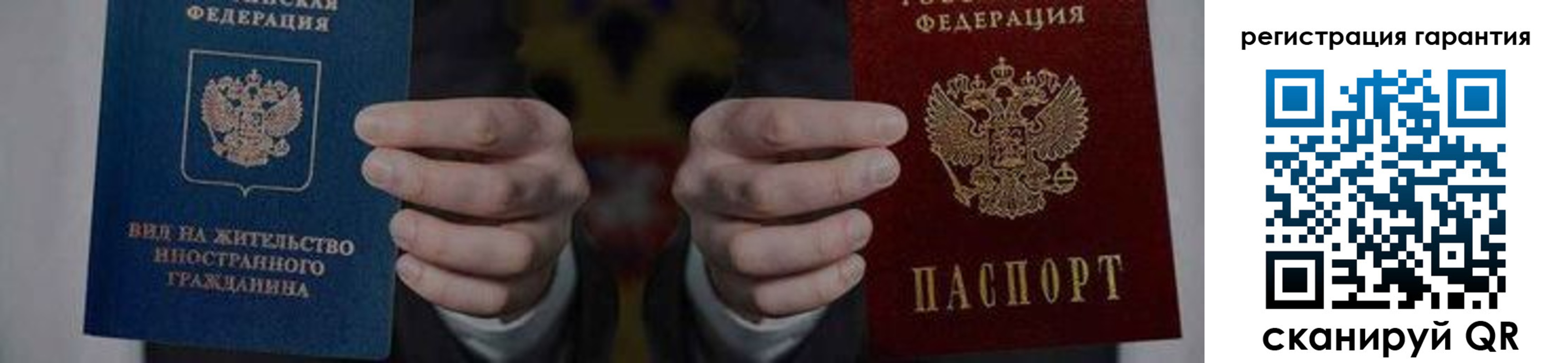 прописка в квартире в Шумихе