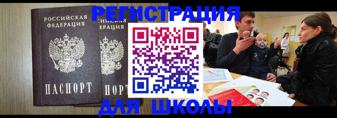 форма 3 в Шумихе